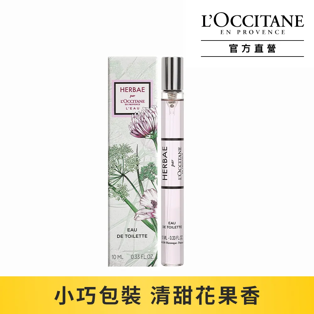 L'OCCITANE 歐舒丹 原野之心香水試香片(0.035g)【美麗購】 歷史價格詳細信息