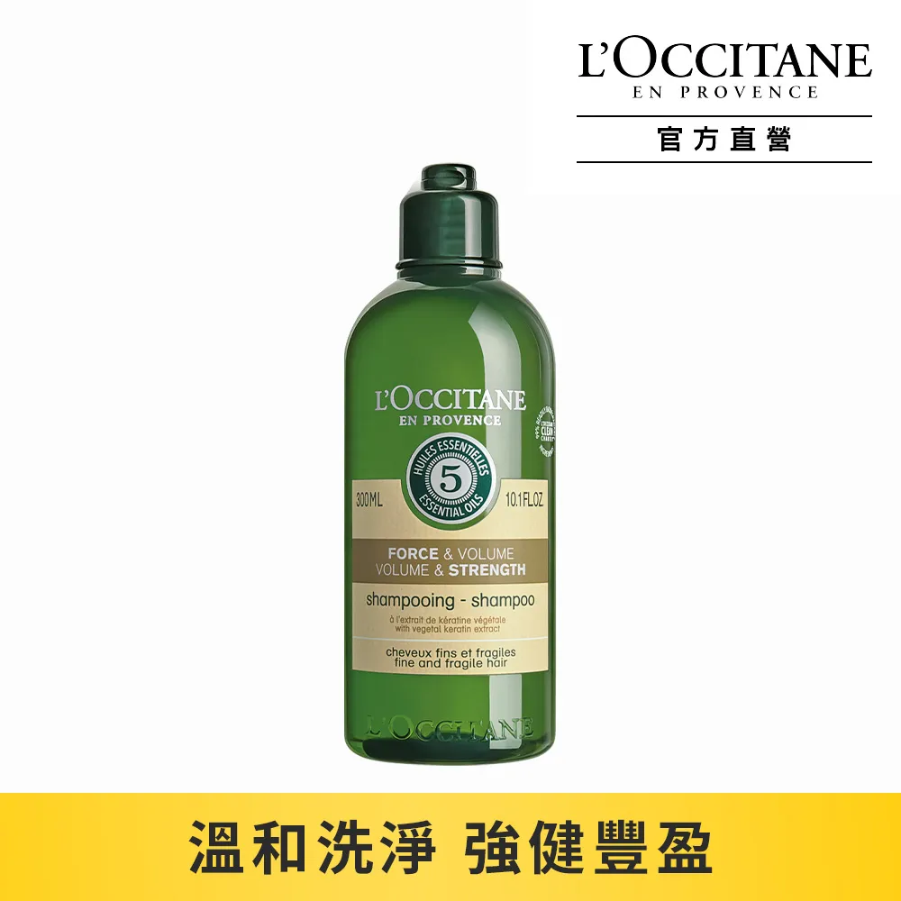 《LOCCITANE 歐舒丹》草本強韌頭皮養護精華 100ML 歷史價格詳細信息
