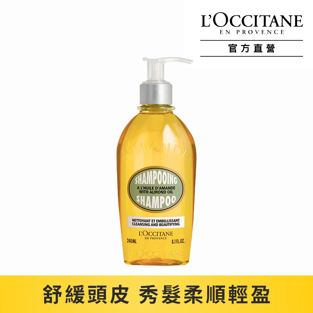 【L’OCCITANE歐舒丹】髮根豐盈柔順組(草本強韌洗髮乳500ml+草本修護抗毛躁順髮凝乳+木質氣墊按摩梳) 歷史價格詳細信息