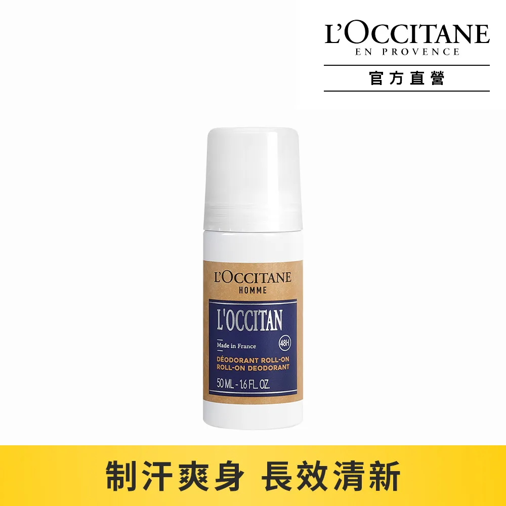 L'OCCITANE 歐舒丹 格拉斯橙花淡香水 7.5ml 歷史價格詳細信息