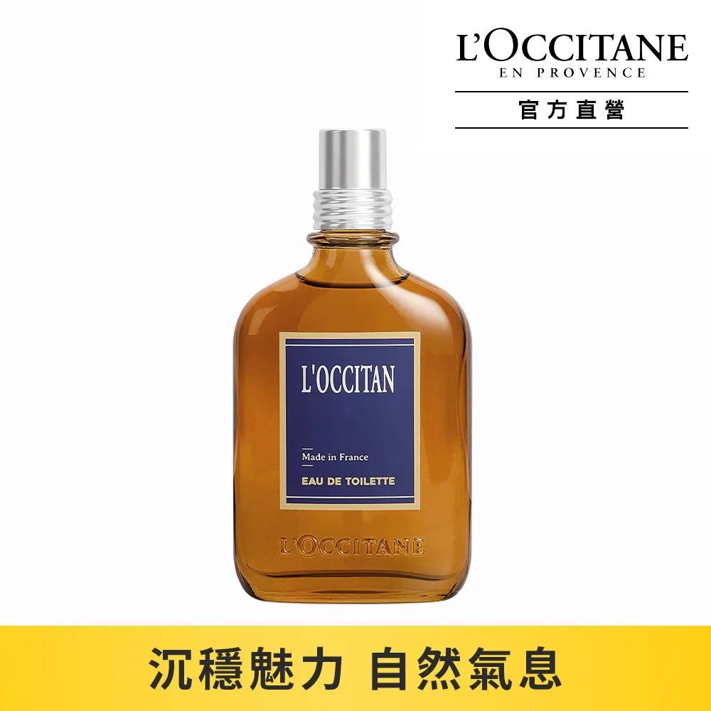 L'OCCITANE 歐舒丹 格拉斯橙花淡香水 7.5ml 歷史價格詳細信息