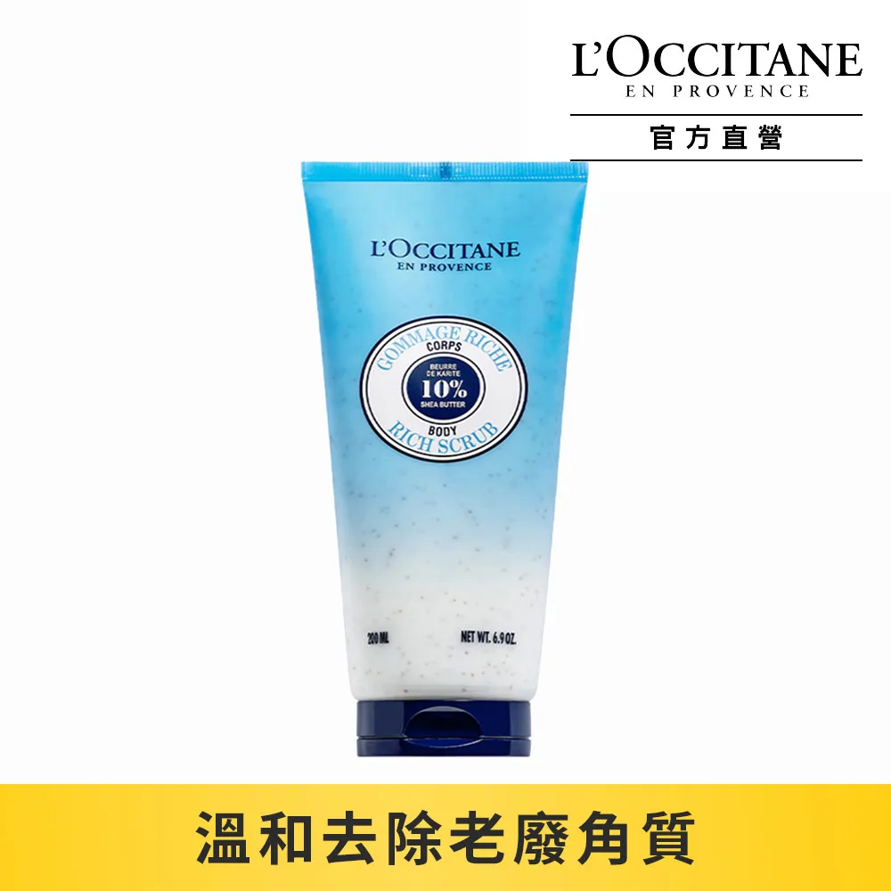 L'OCCITANE 歐舒丹 乳油木保濕霜(50ml)-國際航空版【美麗購】 歷史價格詳細信息