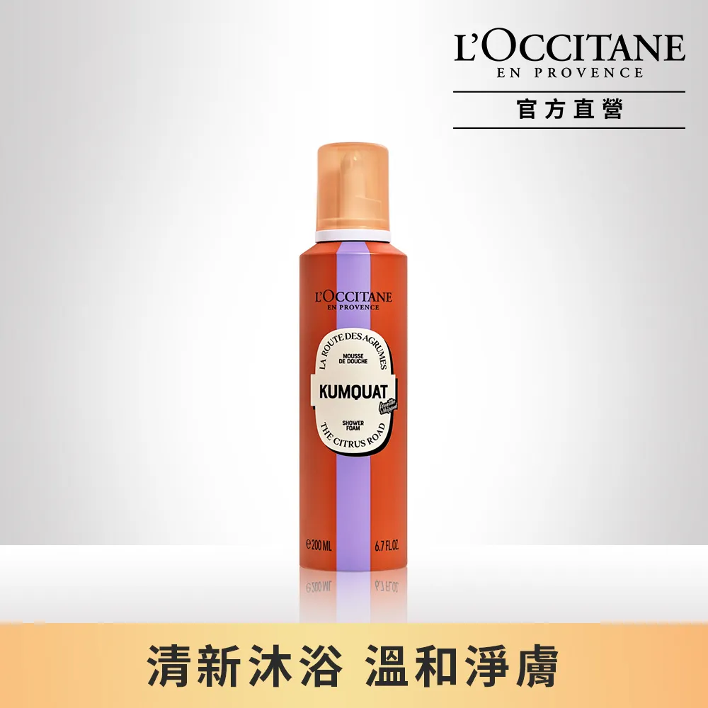 【L’OCCITANE歐舒丹】奇幻探索之旅馬鞭草節慶彩球 歷史價格詳細信息