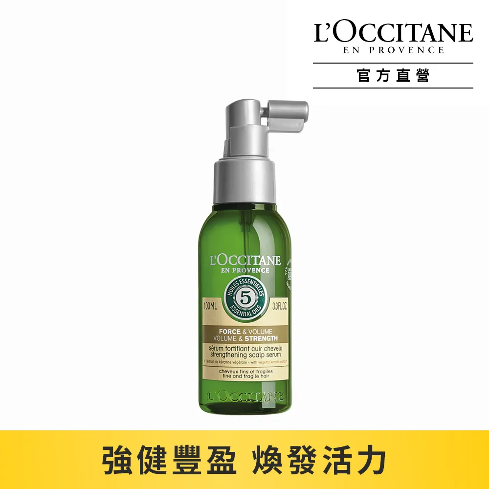 【L’OCCITANE歐舒丹】頭皮平衡養護組(草本頭皮養護精華50ml+草本平衡洗髮乳35ml) 歷史價格詳細信息