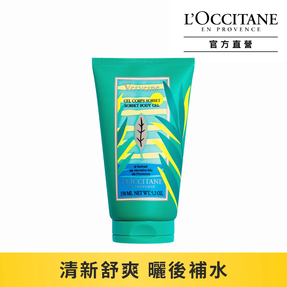 L'OCCITANE 歐舒丹 綠遊馬鞭草淡香水(100ml)【小三美日】空運禁送 DS008587 歷史價格詳細信息