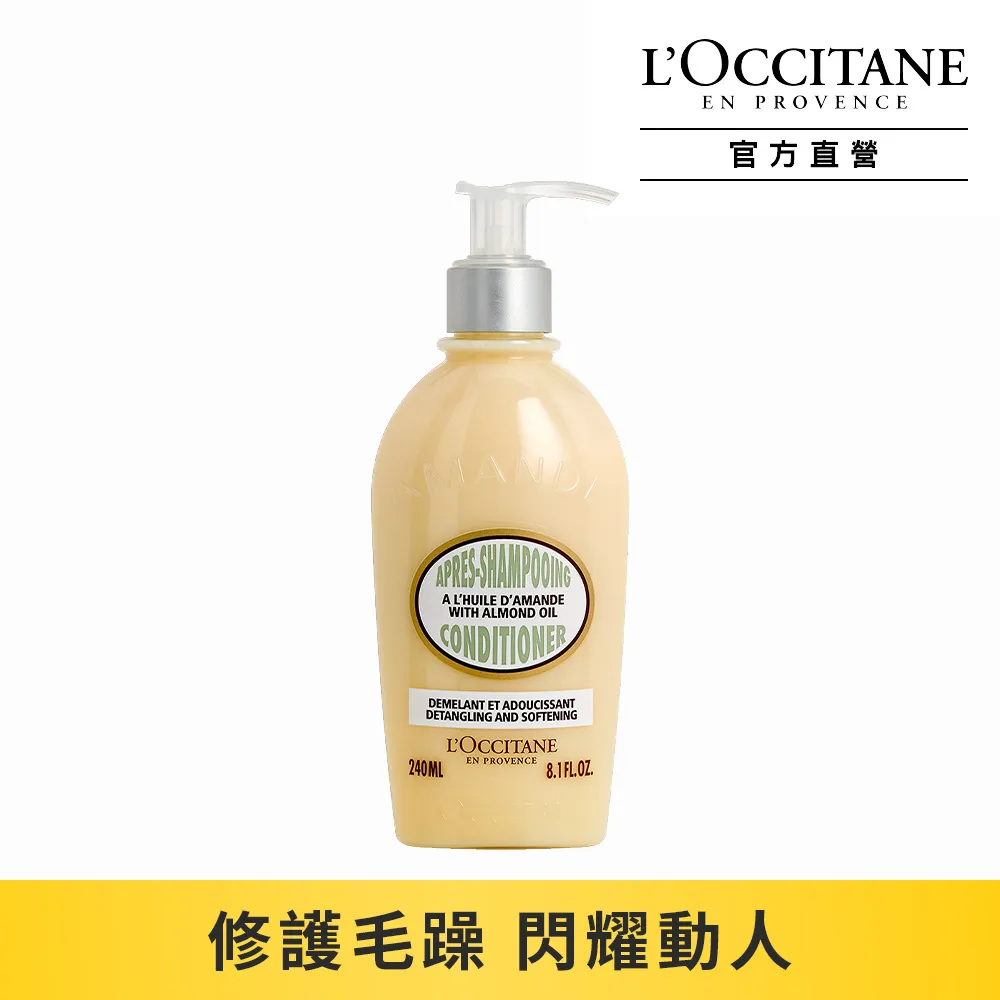 【L’OCCITANE歐舒丹】髮根豐盈柔順組(草本強韌洗髮乳500ml+草本修護抗毛躁順髮凝乳+木質氣墊按摩梳) 歷史價格詳細信息