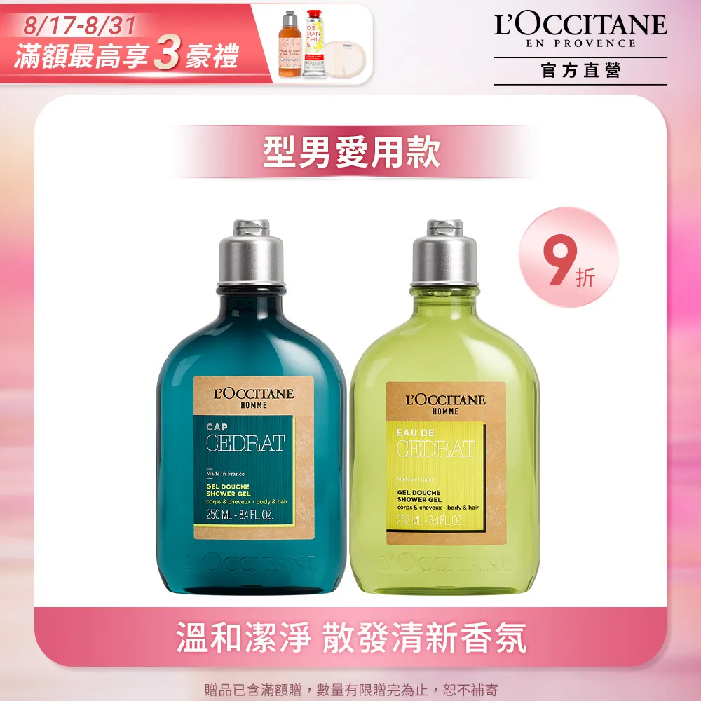 「男士雙效組」TS6 男士極淨私密沐浴露 330g+男士極淨私密沐浴露(舒涼) 330g 歷史價格詳細信息