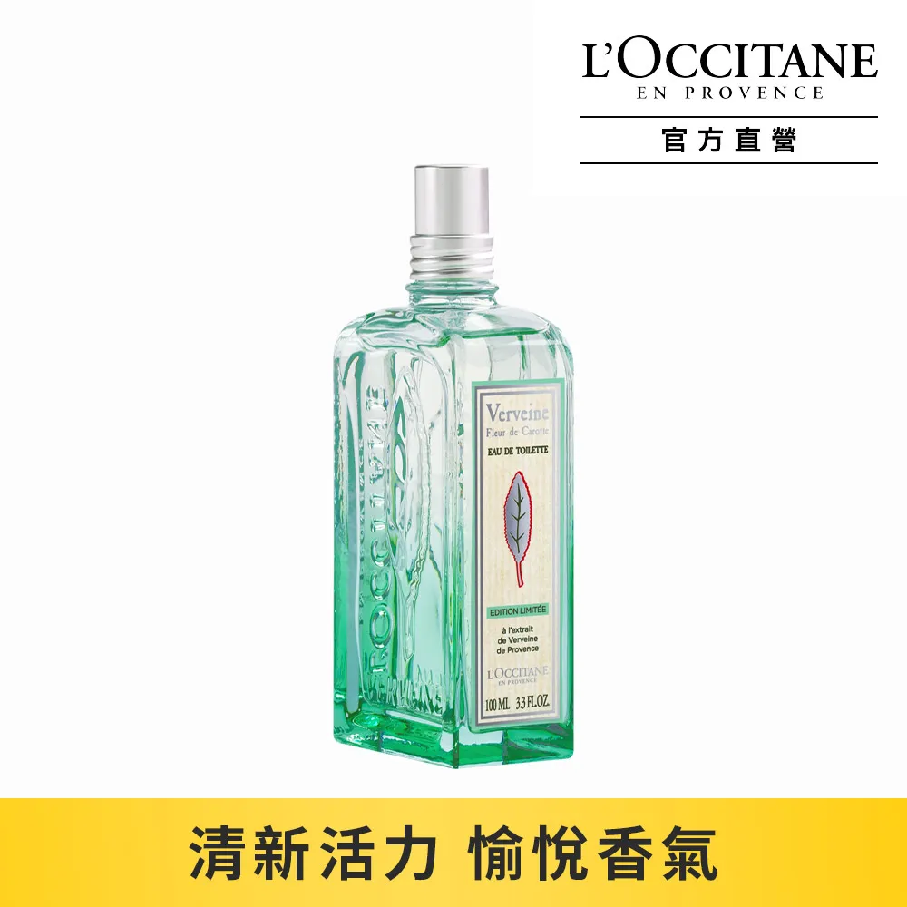 【L’OCCITANE歐舒丹】馬鞭草花香沐護組(蕾絲花馬鞭草沐浴膠250ml+護手霜30ml) 歷史價格詳細信息