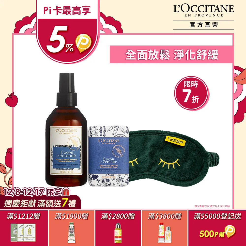 《歐丹尼》【深呼吸複方純精油10ml-50ml】產地澳大利亞-優質複方純精油系列 歷史價格詳細信息