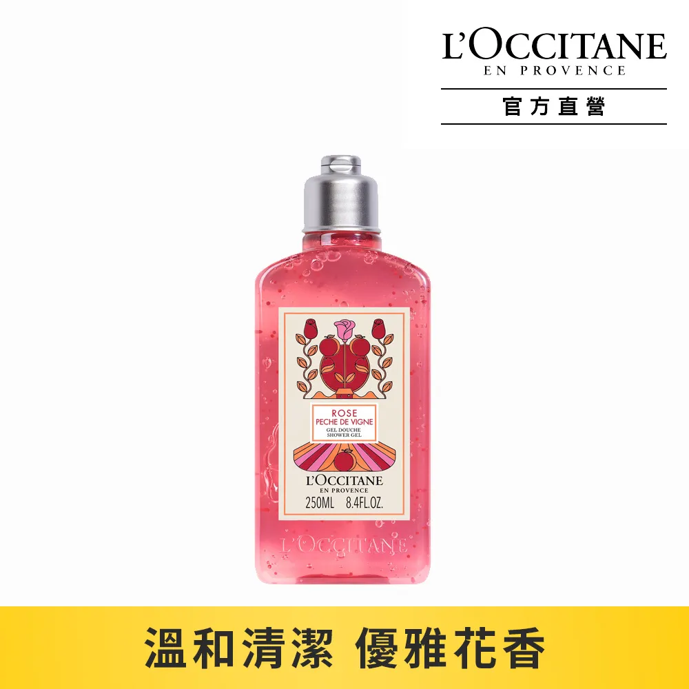 《LOCCITANE 歐舒丹》玫瑰沐浴膠補充包 500ML 歷史價格詳細信息