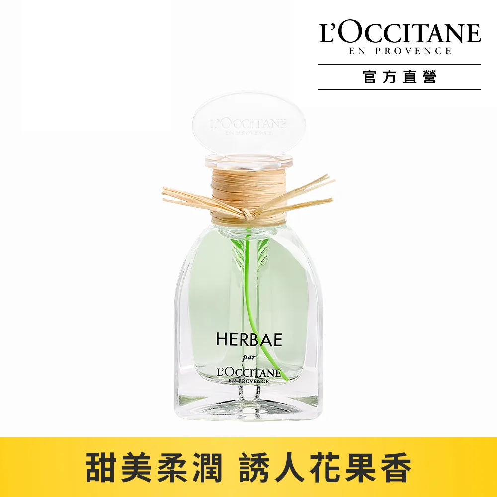L'OCCITANE 歐舒丹 原野之心香水試香片(0.035g)【美麗購】 歷史價格詳細信息