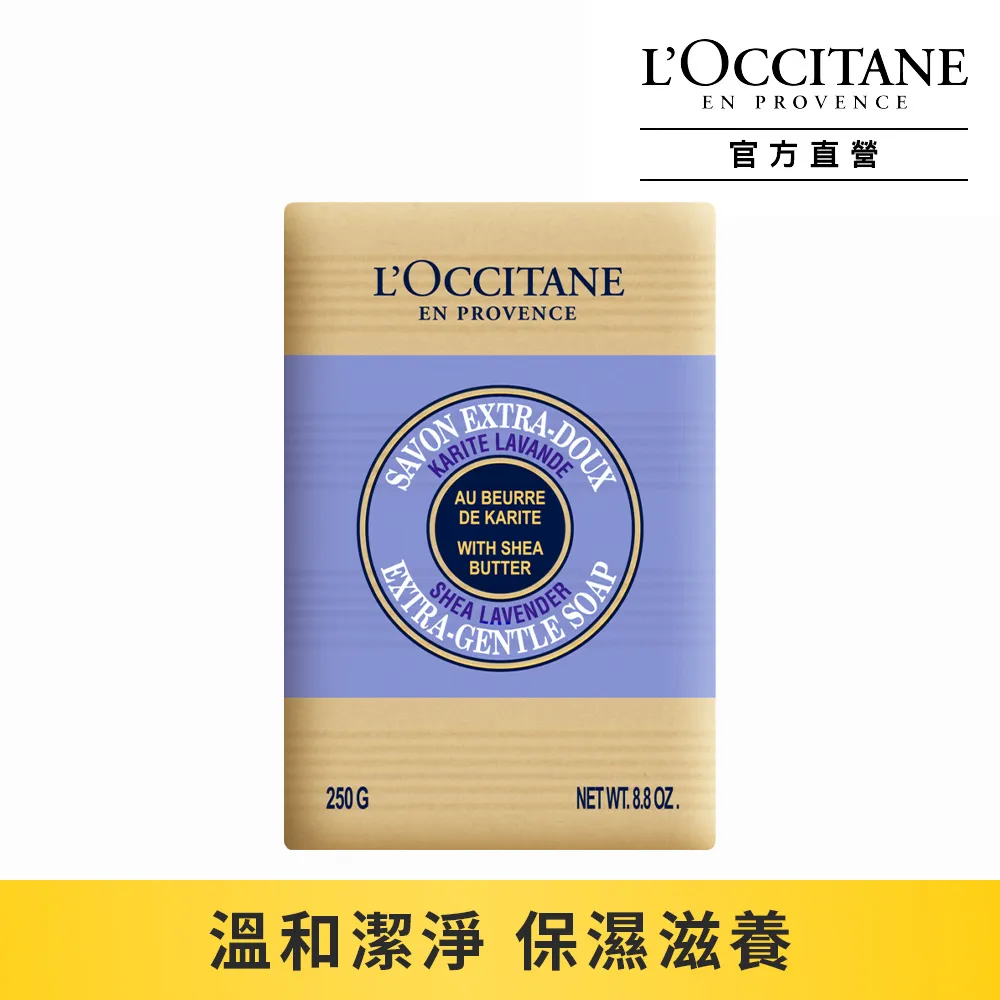 LOCCITANE 歐舒丹 乳油木蠟菊賦活護手霜(75ml)禮袋組-聖誕交換禮物-國際航空版 歷史價格詳細信息