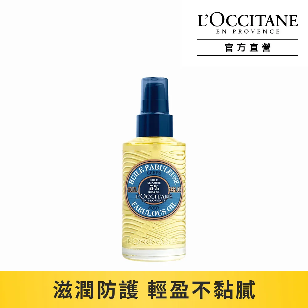 【L’OCCITANE歐舒丹】乳油木保濕入門組(乳油木保濕霜50ml+乳油木保濕凝霜8ml×2)1350 歷史價格詳細信息