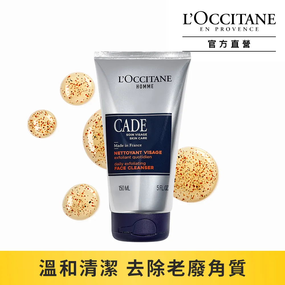 【L’Occitane 歐舒丹】和諧擴香100ml 歷史價格詳細信息