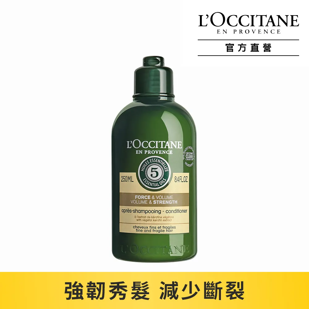 《LOCCITANE 歐舒丹》草本強韌頭皮養護精華 100ML 歷史價格詳細信息