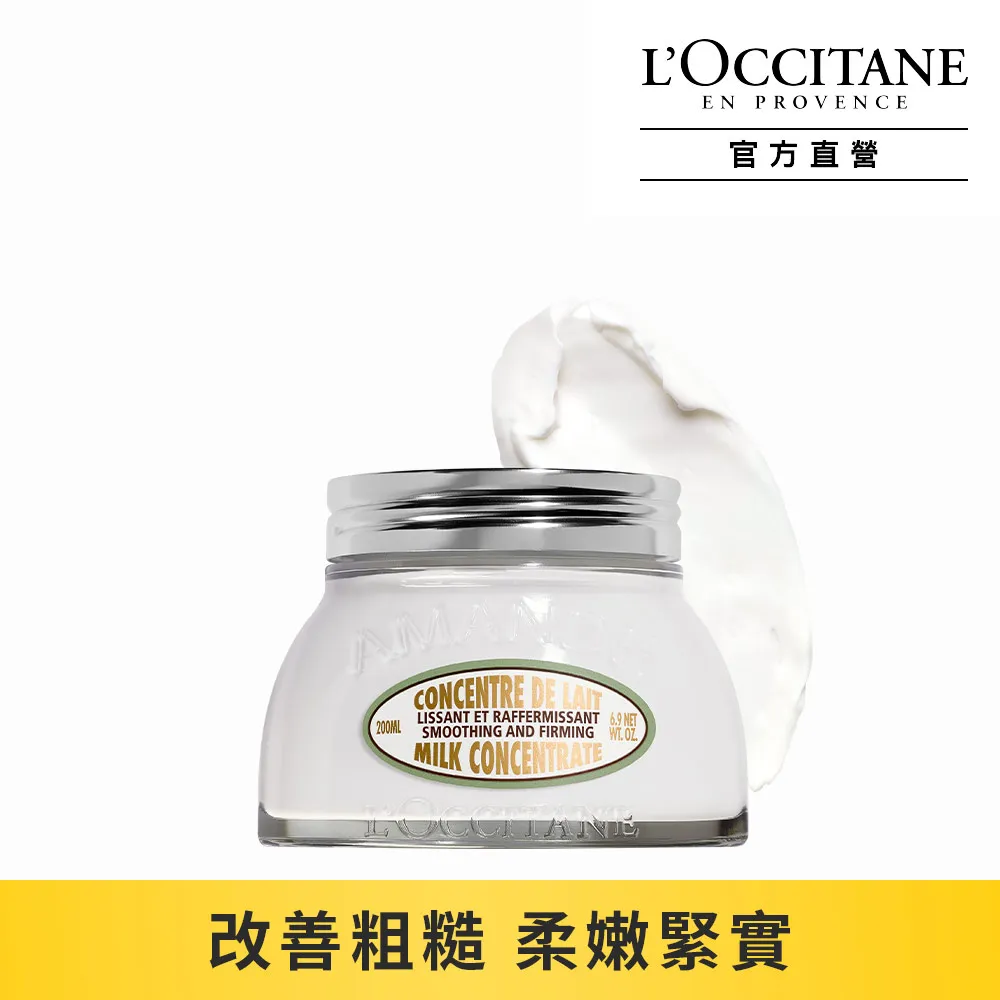 歐舒丹 杏仁護手霜_75ml 歷史價格詳細信息