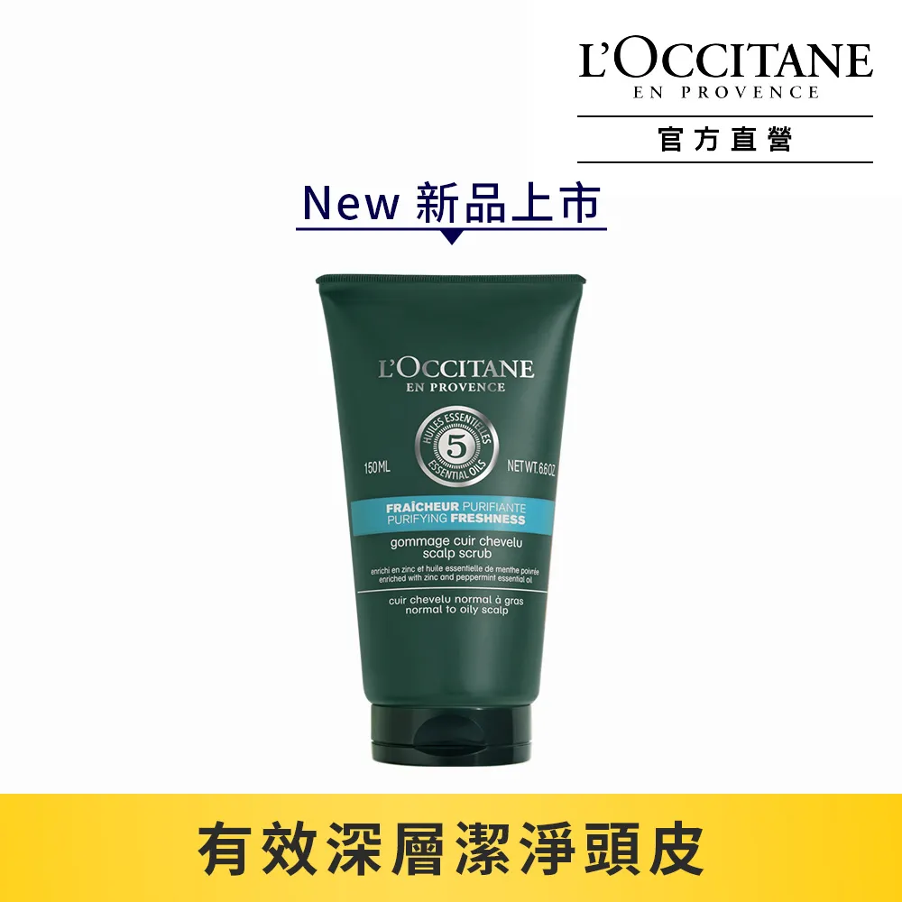 【L’OCCITANE歐舒丹】草本淨涼雙瓶組(草本淨涼洗髮乳500ml x2) 歷史價格詳細信息