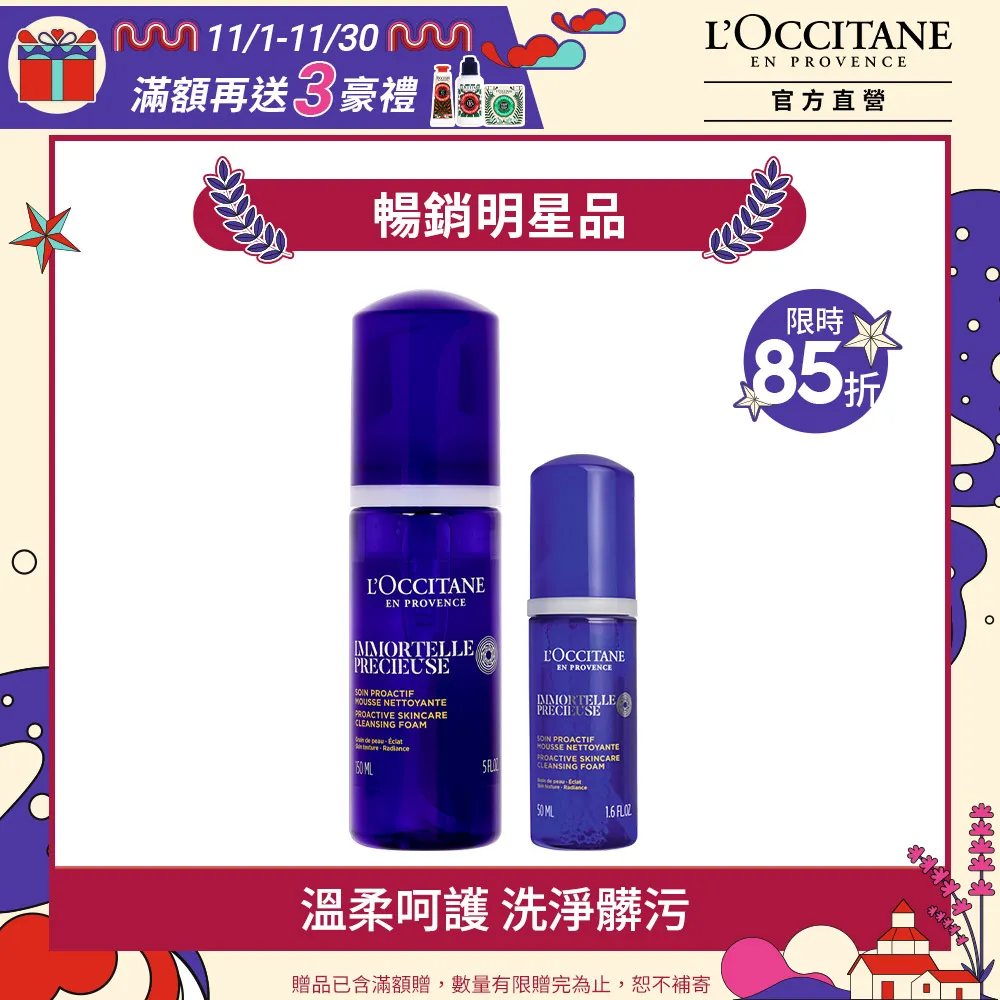 LOCCITANE 歐舒丹 經典3入護手霜粉色禮袋組 歷史價格詳細信息