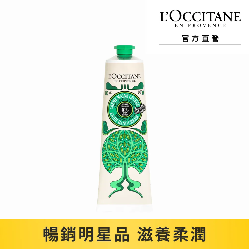 L'OCCITANE 歐舒丹 歡慶佳節 節慶繽紛 耶誕 聖誕 禮盒 包裝盒 空盒再利用(方型 圓型可選) 歷史價格詳細信息