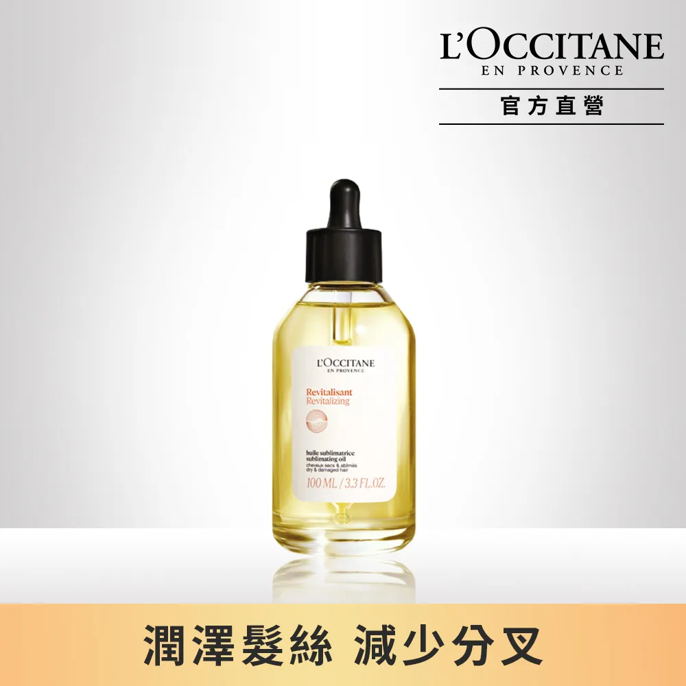 【LOCCITANE 歐舒丹】草本精華抗屑洗髮乳 300ml(百貨專櫃貨) 歷史價格詳細信息
