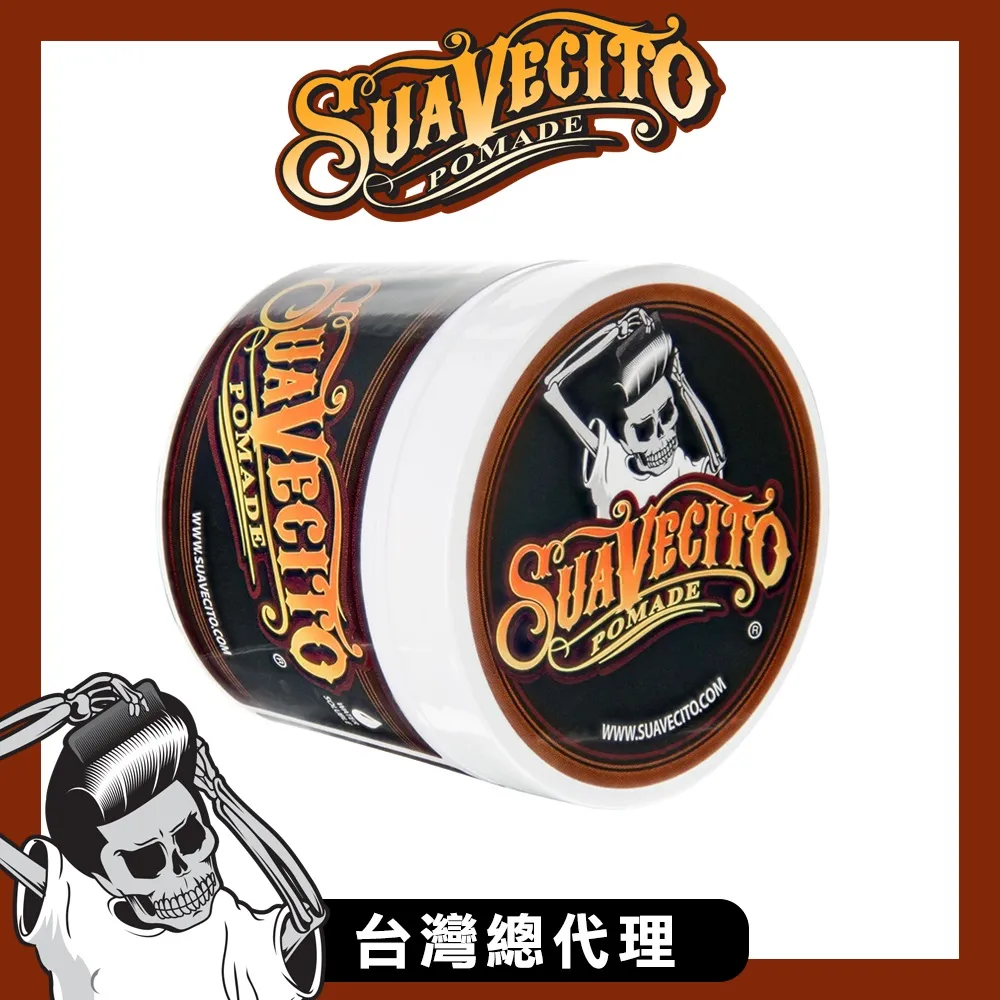 SuaVecito水洗式髮油113g  Vivo薇朵 歷史價格詳細信息