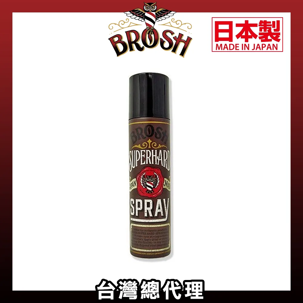 【Brosh】Super Hard Gel日本製聯名改良式極黏髮膠(200g) 歷史價格詳細信息