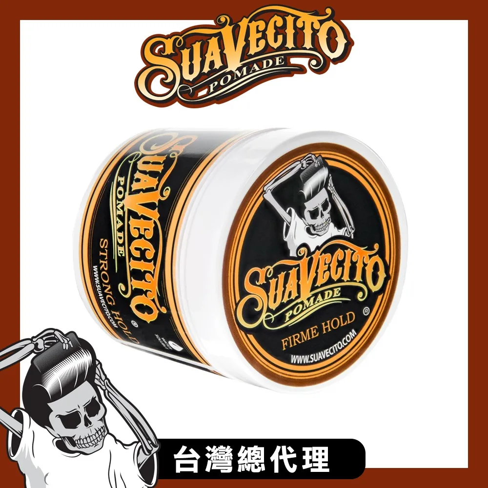 SuaVecito水洗式髮油113g  Vivo薇朵 歷史價格詳細信息