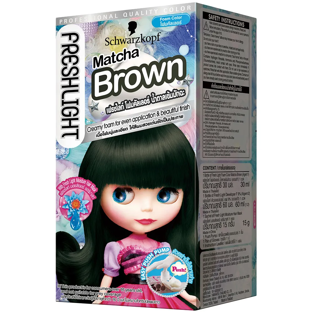 FRESHLIGHT富麗絲染髮系列 亞麻棕 歷史價格詳細信息