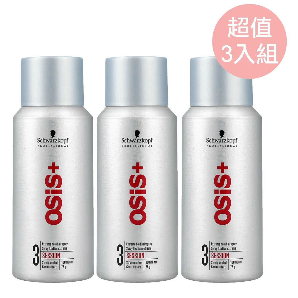 Schwarzkopf 施華蔻 黑鑽鏈鍵特潤3步修護組 (洗髮+髮膜+隨手護) 多款可選 歷史價格詳細信息