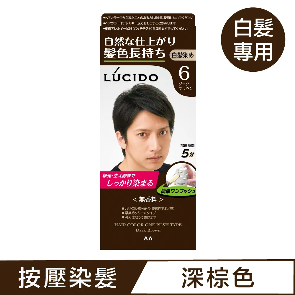L&Uacute;CIDO倫士度 零涼感去味沐浴露(草本柑橘)450ml 歷史價格詳細信息