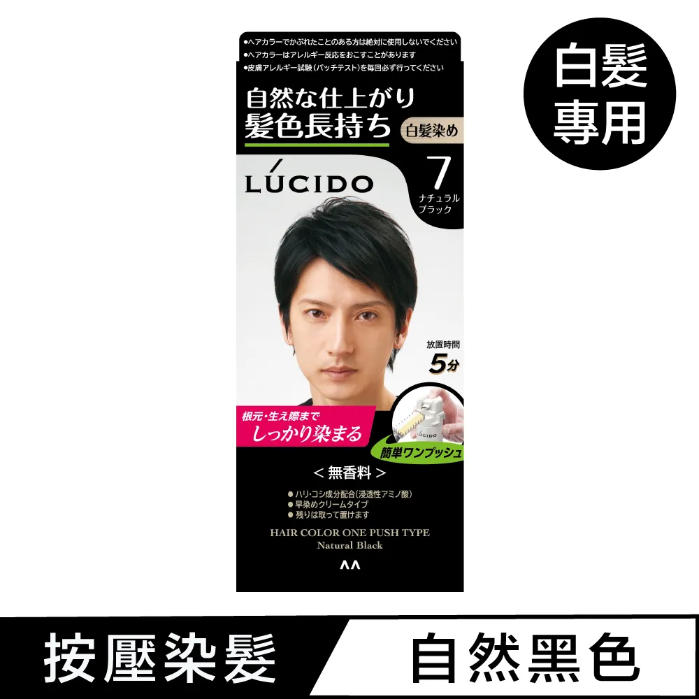 L&Uacute;CIDO倫士度 零涼感去味沐浴露(草本柑橘)450ml 歷史價格詳細信息