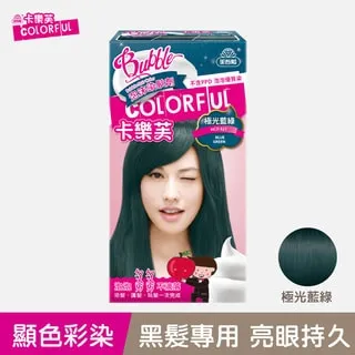 卡樂芙 泡泡染髮劑(50g+50g/盒)-巧克力棕【美吾髮官方旗艦店】 歷史價格詳細信息