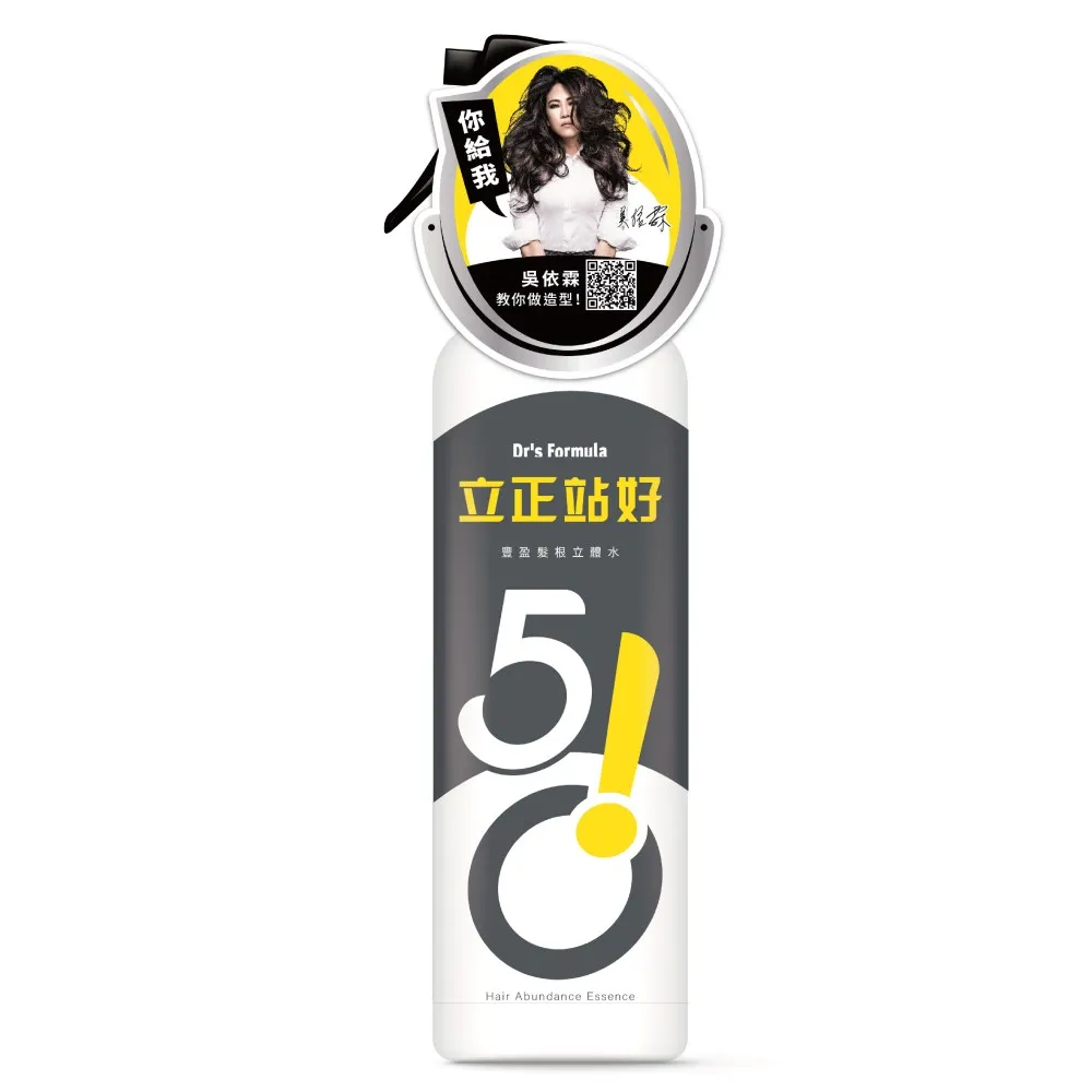 Dr’s Formula立正站好豐盈髮根立體水60ml 歷史價格詳細信息