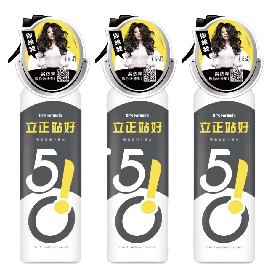 Dr’s Formula立正站好豐盈髮根立體水60ml 歷史價格詳細信息