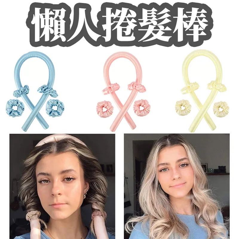 捲髮神器 USB加熱髮捲 加熱髮捲 瀏海髮捲 電熱髮捲 髮捲夾 空氣瀏海髮捲 捲子 髮尾捲 瀏海捲 空氣捲 髮捲 歷史價格詳細信息