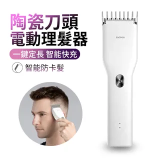 ENCHEN Air5S映趣負離子吹風機 吹風機 高速吹風機 大風量 大風速 快速乾髮 沙龍級吹風機 歷史價格詳細信息