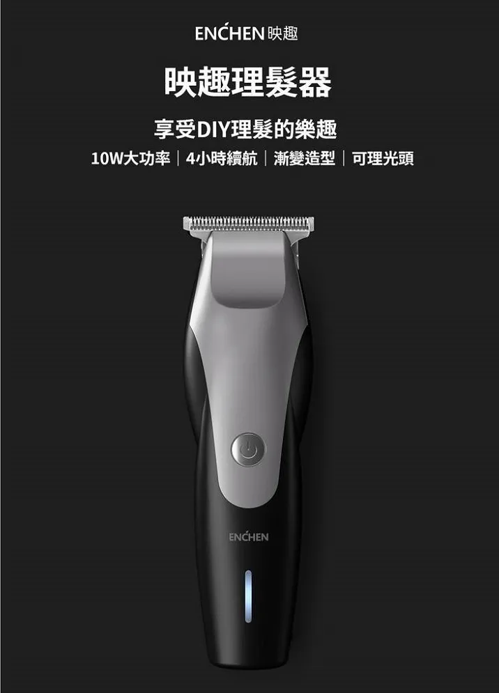 ENCHEN Air5S映趣負離子吹風機 吹風機 高速吹風機 大風量 大風速 快速乾髮 沙龍級吹風機 歷史價格詳細信息