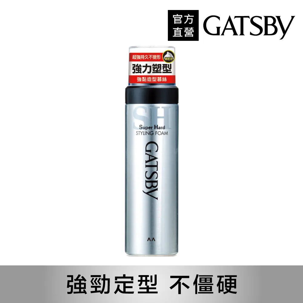 【GATSBY】強黏造型慕絲185g 歷史價格詳細信息