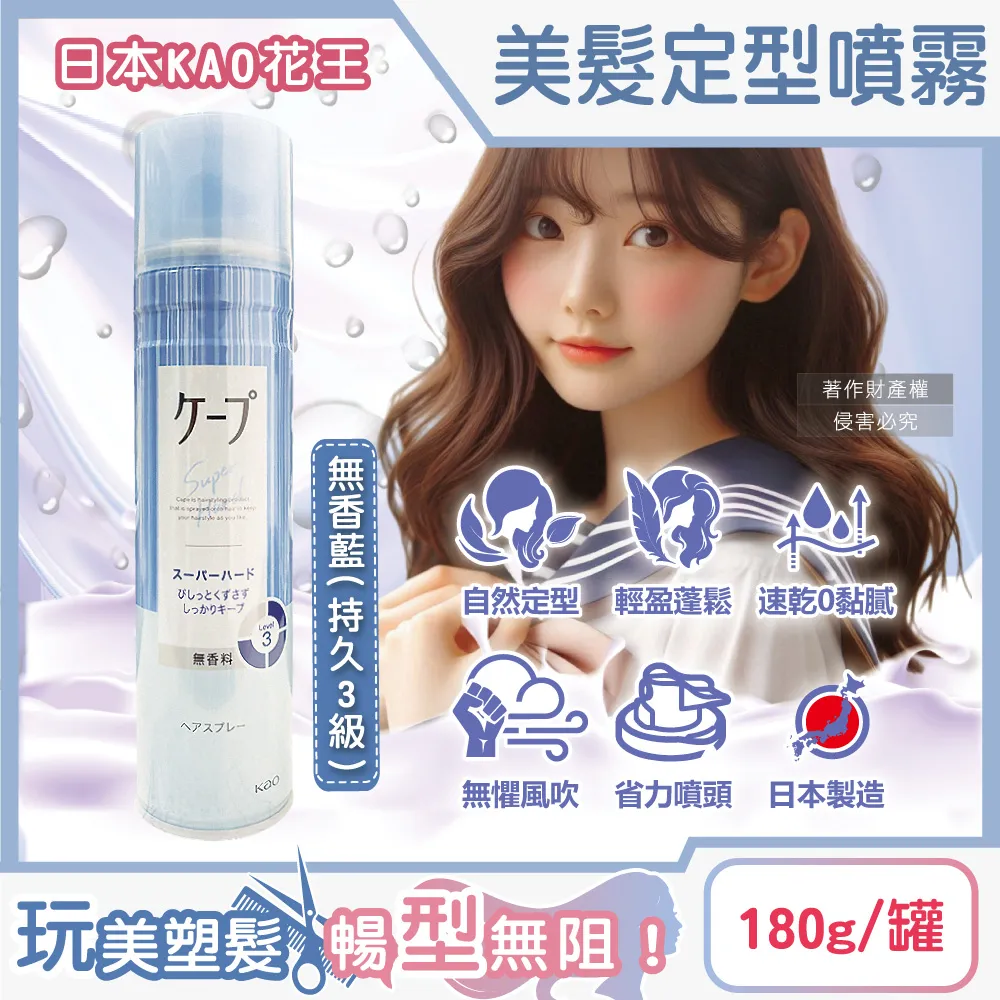 (3罐)日本Kao花王-Haiter強黏度清潔管道凝膠疏通劑500g/罐 歷史價格詳細信息