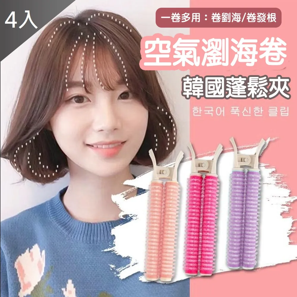 【MIT 藻土屋】空調汽車擴香瓶 8ML+車用擴香補充瓶50ML*2 (21種香味任選) 歷史價格詳細信息