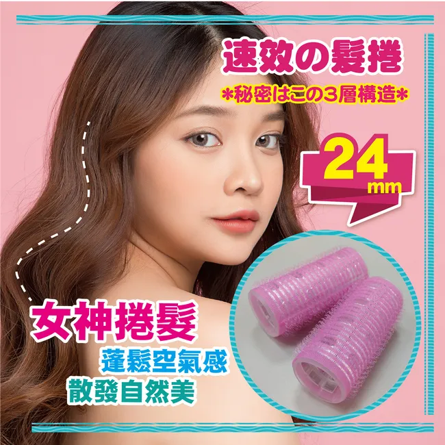 Beauty Fans捲髮神器|髮捲 歷史價格詳細信息