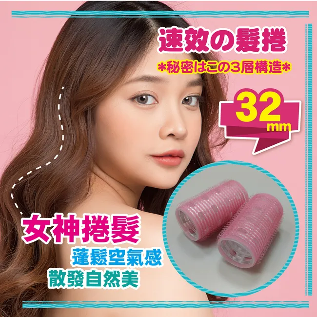 Beauty Fans捲髮神器|髮捲 歷史價格詳細信息