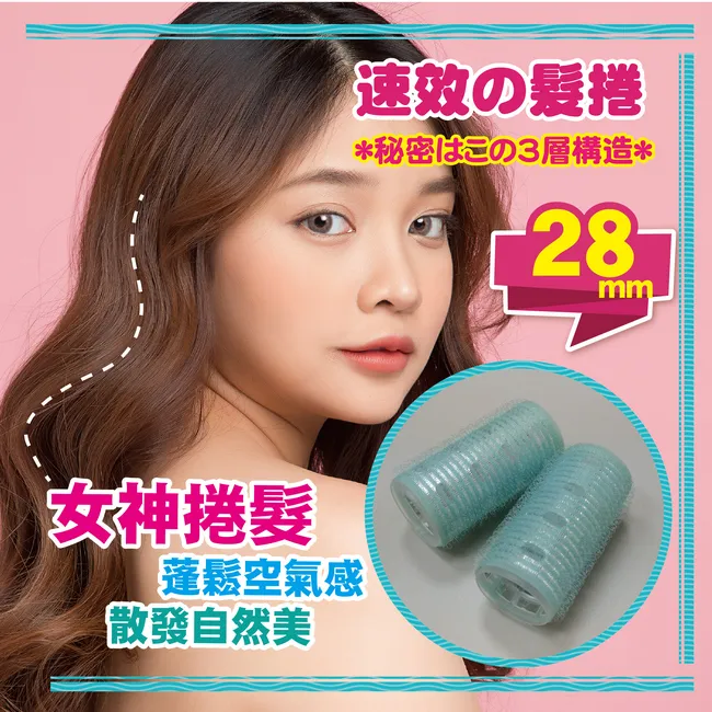 Beauty Fans捲髮神器|髮捲 歷史價格詳細信息