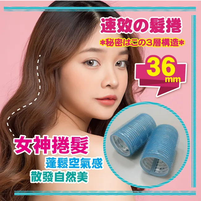 Beauty Fans捲髮神器|髮捲 歷史價格詳細信息