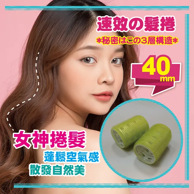 Beauty Fans捲髮神器|髮捲 歷史價格詳細信息