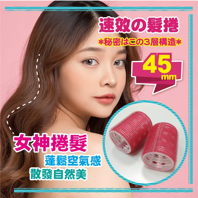 Beauty Fans捲髮神器|髮捲 歷史價格詳細信息