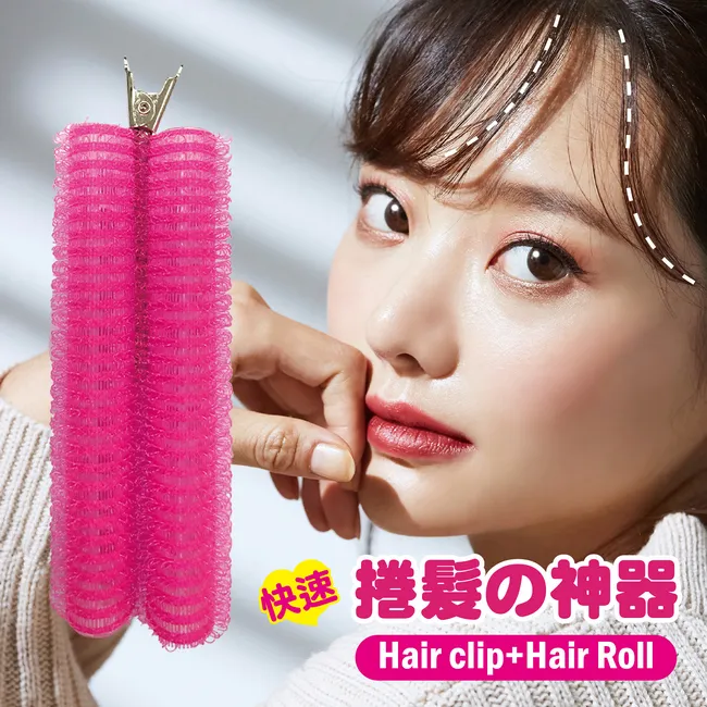 捲髮神器 USB加熱髮捲 加熱髮捲 瀏海髮捲 電熱髮捲 髮捲夾 空氣瀏海髮捲 捲子 髮尾捲 瀏海捲 空氣捲 髮捲 歷史價格詳細信息