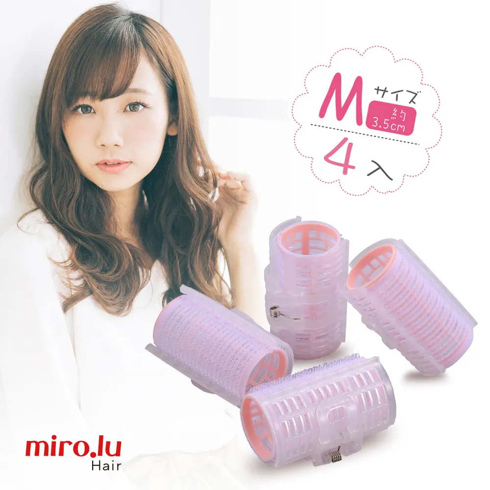Miro.lu 韓式超輕量髮捲組(6入) 歷史價格詳細信息