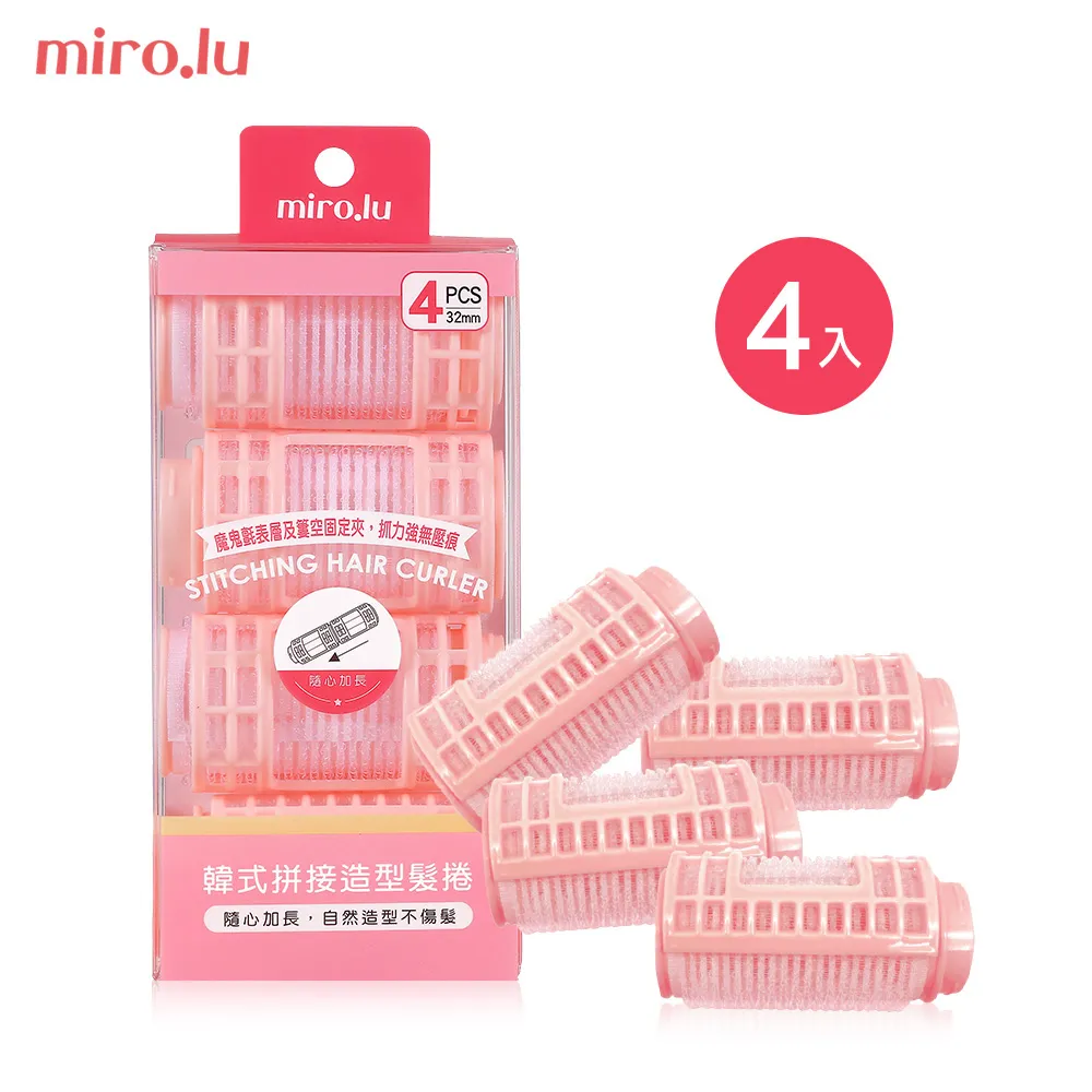 Miro.lu 韓式超輕量髮捲組(6入) 歷史價格詳細信息
