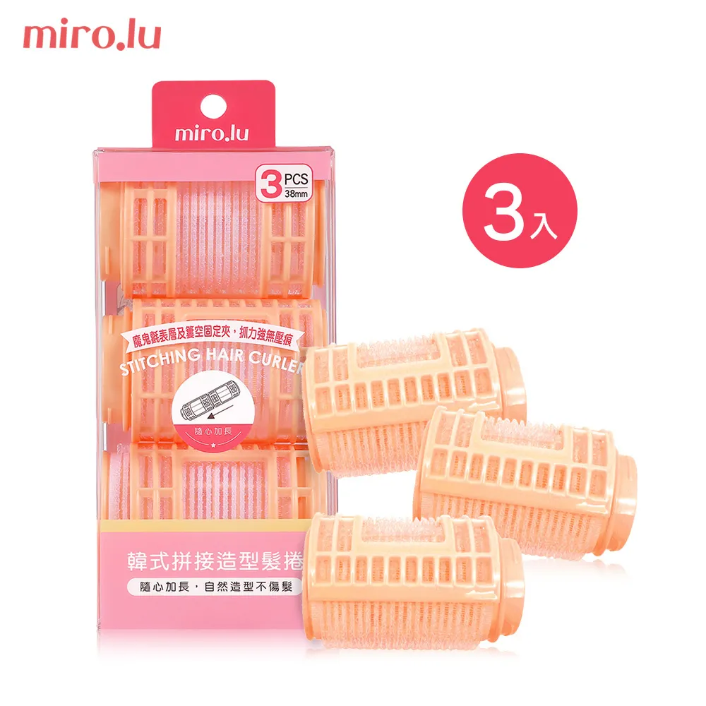 Miro.lu 韓式超輕量髮捲組(6入) 歷史價格詳細信息